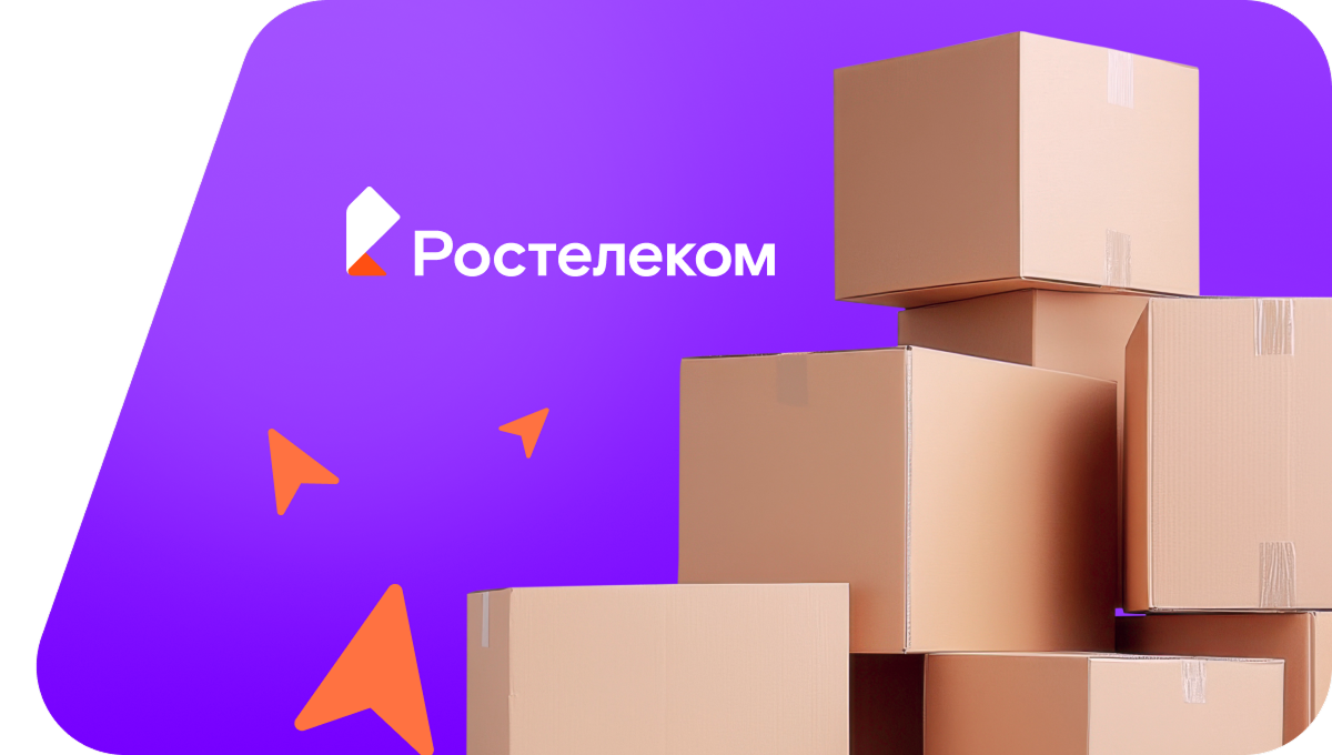 Переезд в новую квартирув&nbsp;деревня Незамаи (Кировская область)